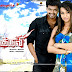 Then Then Then Lyrics - Kuruvi Lyrics