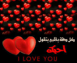 صور حب رومانسية صور حب رومانسية
