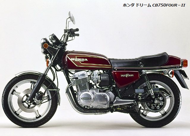Honda CB750 FOUR-2 1977