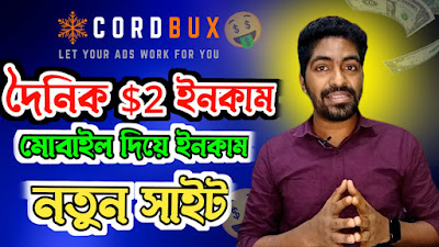 New PTC Income Site 2024