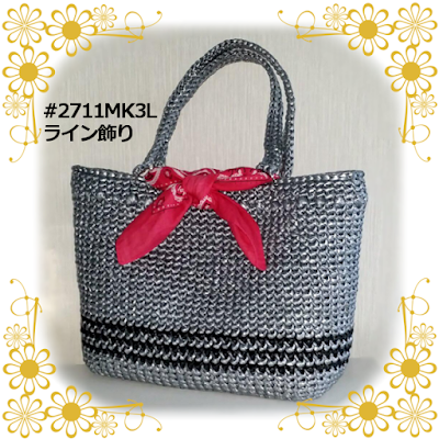 複数デザイン展開すずらんテープの鈎編みバッグ,Many patterns for crohet bag used PEtape, 各种设计形象的塑料带钩织挂肩提包