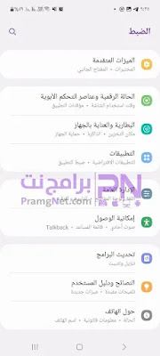 حل لمشكلة مساحة التخزين ممتلئة في الهاتف