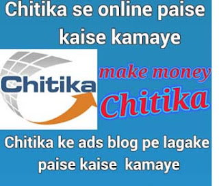 Chitika ke ads blog par lagake