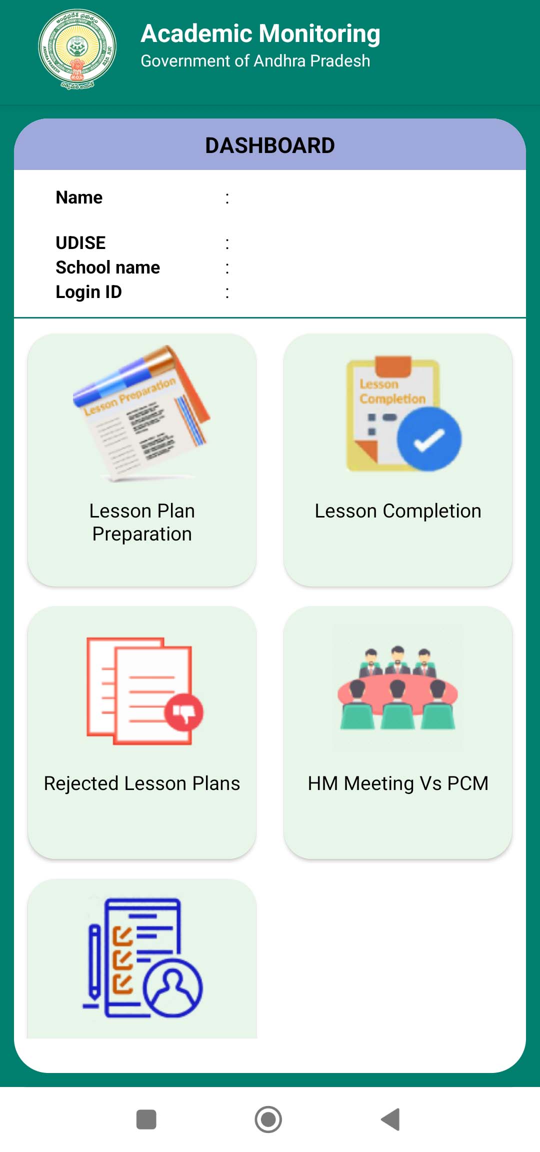 AP Academic Monitoring System Android App Latest Version Download