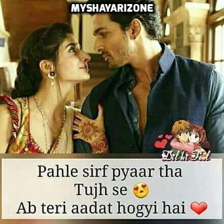 Sweet Love Shayari