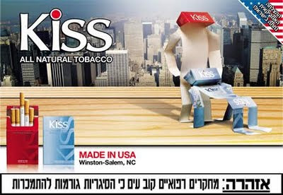 banned ads of kiss cigarette