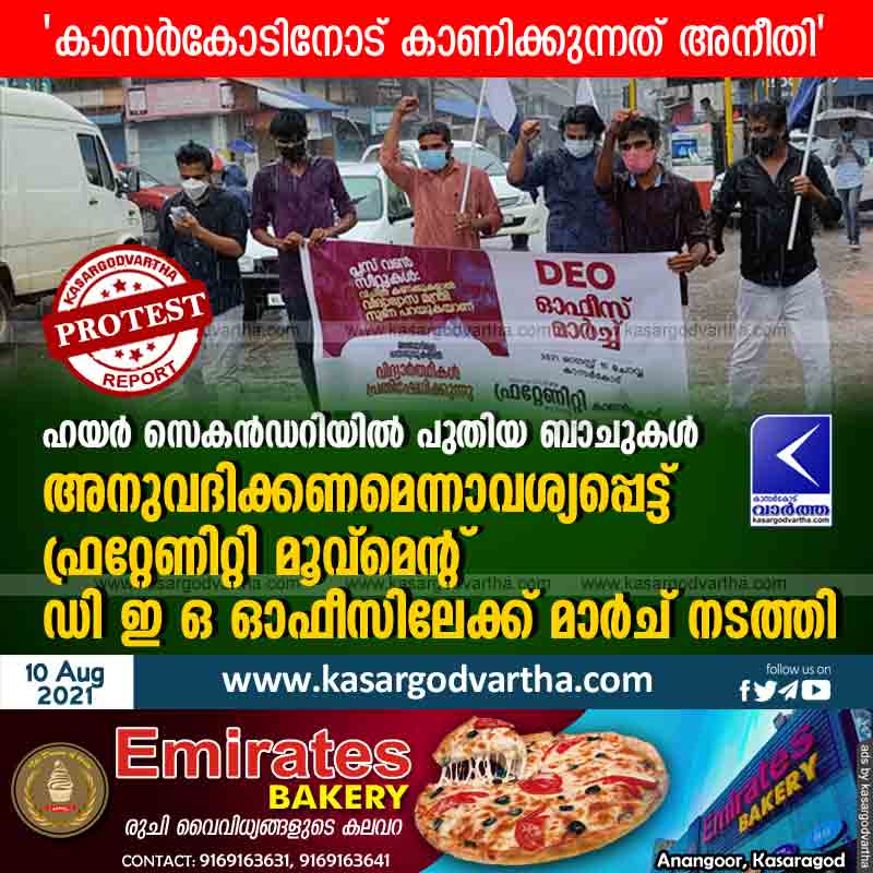 Kasaragod, Kerala, News, Fraternity Movement organised protest to DEO office.