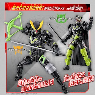 RCF PB07 Kamen Rider Tycoon Bujin Sword & Nadge Sparrow & Lopo & Hakubi Set, Bandai