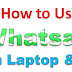 How to use Whatsapp in Computer without android software