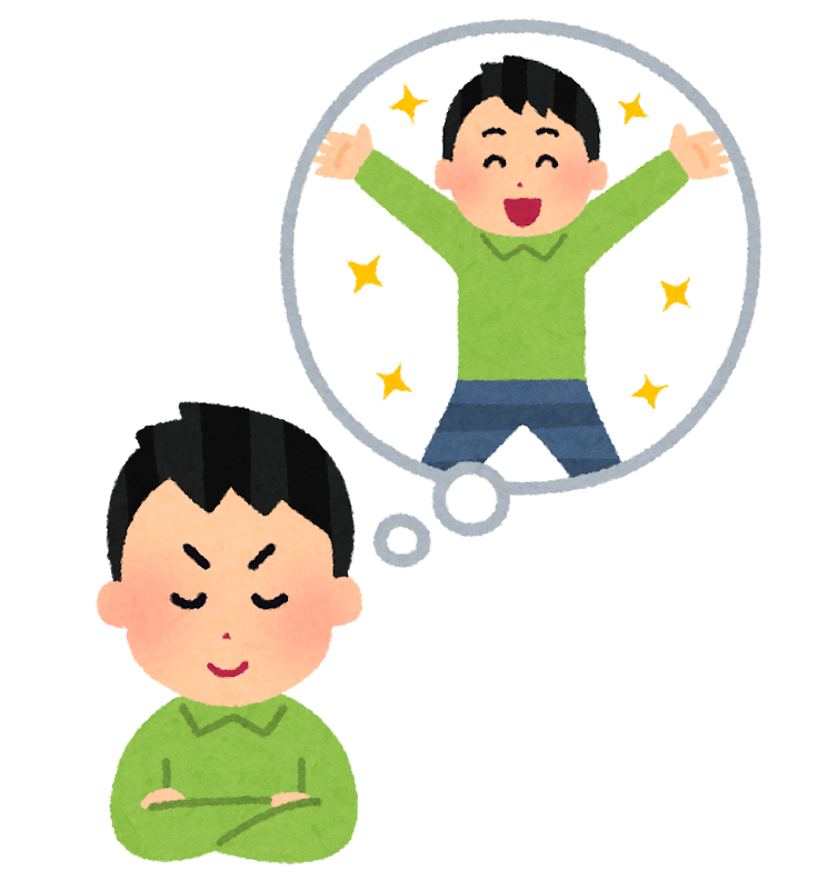 イメージトレーニングのイラスト 男性 かわいいフリー素材集 いらすとや イメージトレーニングのイラスト 男性 かわいいフリー素材集 いらすとや