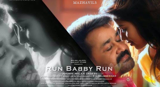 Attumanal Payayil Lyrics Run Baby Run Malayalam Movie Songs Malayalam Songs Lyrics