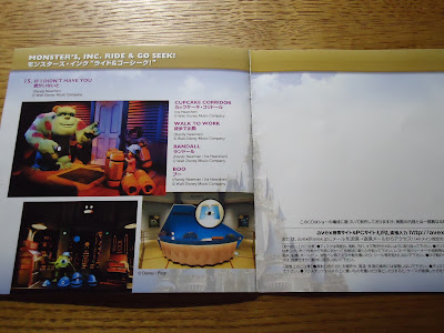 【ディズニーのCD】東京ディズニーランドBGM　「Tokyo Disneyland MUSIC ALBUM（2013）」