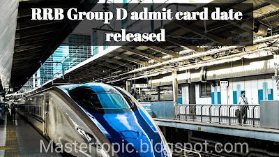 RRB GROUP D, rrb group d, RRB Group D admit card date released 2018 :Check out and Download Official Website list September 7 Onward. 