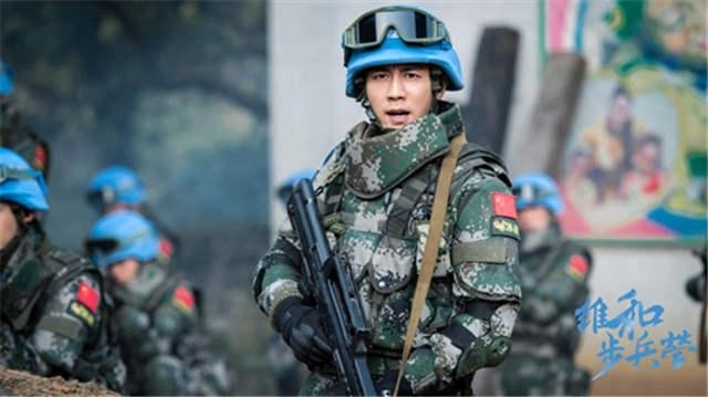 Peacekeeping Infantry Battalion China Drama