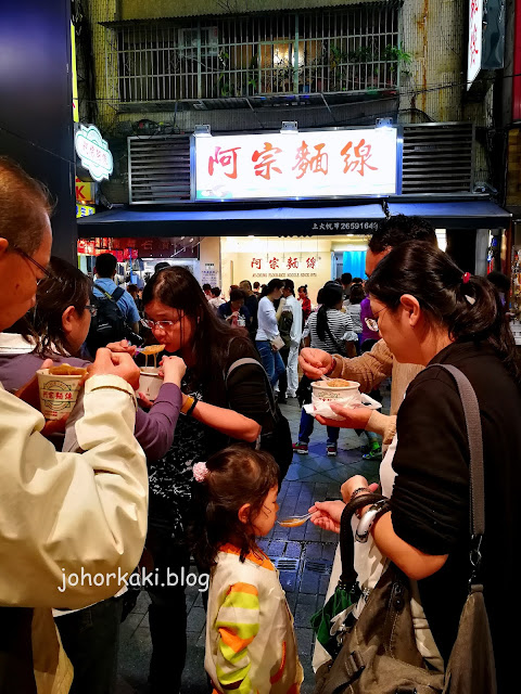 Ay-Chung-Mee-Sua-Ximenting-西門町阿宗麵線大肠麵線