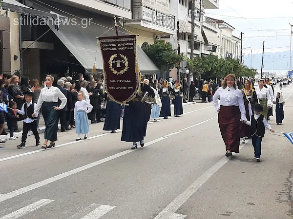 ΣΤΥΛΙΔΑ: ΜΑΘΗΤΙΚΗ ΠΑΡΕΛΑΣΗ 28η ΟΚΤΩΒΡΙΟΥ 2021