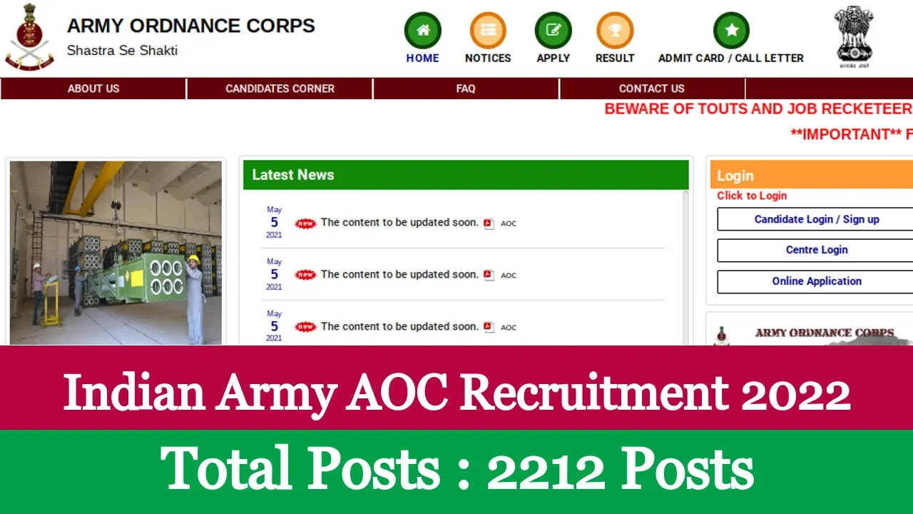 Army Ordnance Corps Recruitment 2022