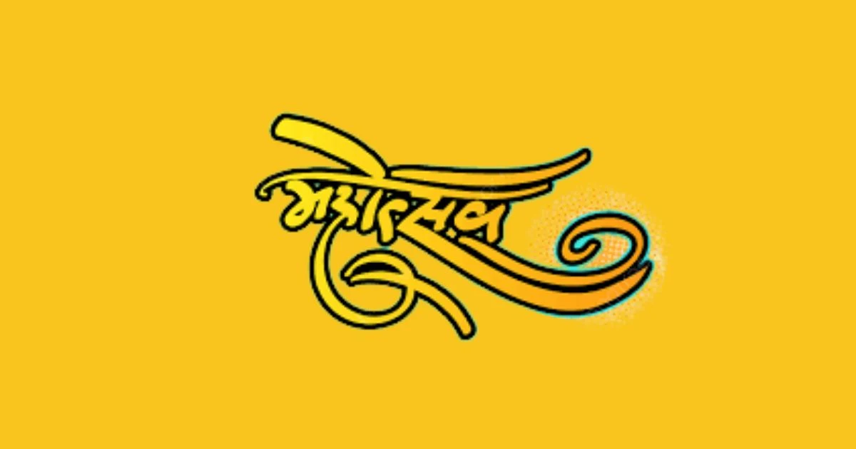 लखनऊ में 4 से 6 जुलाई तक होगा आम महोत्सव