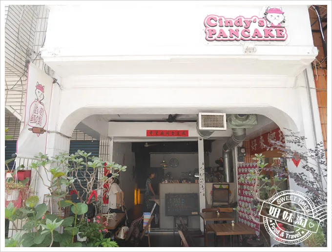 喵姨蛋餅招牌客家煎餅