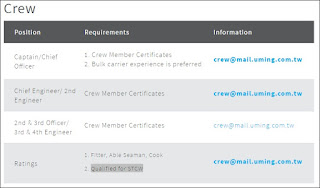 seaman jobs in taiwan