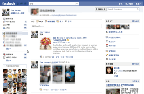 facebook group-05