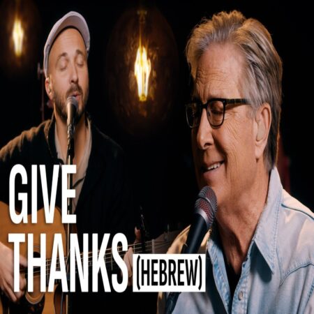 Give Thanks (Hebrew)