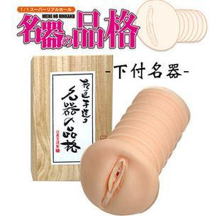 店主推荐品，点击图片查看