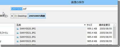 image_thumb30[4]