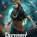 Avatara Purusha 2 Kannada movie review , songs , trailer