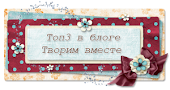 ТОП-3 по палитре