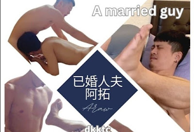 China- A married guy- Araw x Deansu