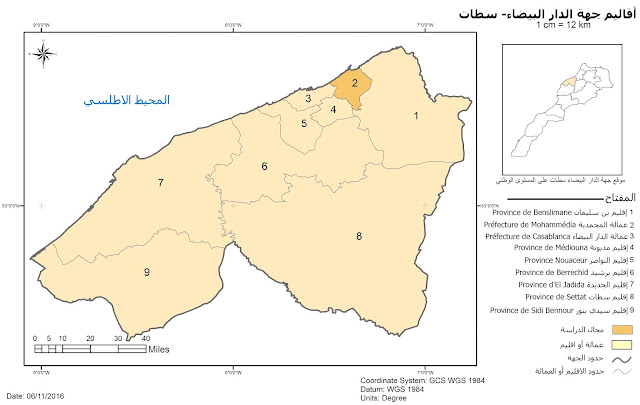 Préfecture de Mohammédia - عمالة المحمدية