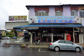 Fuzhou-Kompia-Johor-Bahru-JB