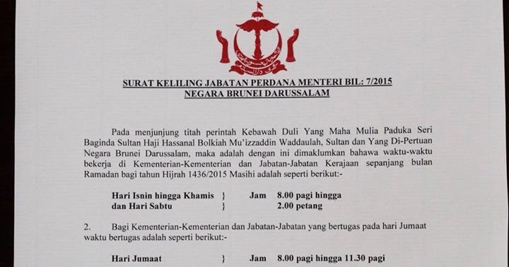 Contoh Surat Rasmi Brunei