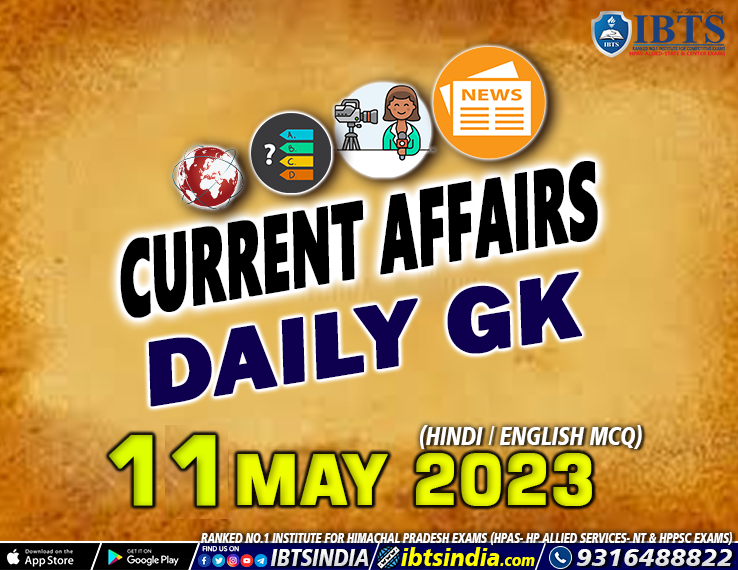 11 May 2023: Daily Current Affairs Quiz (Download PDF)