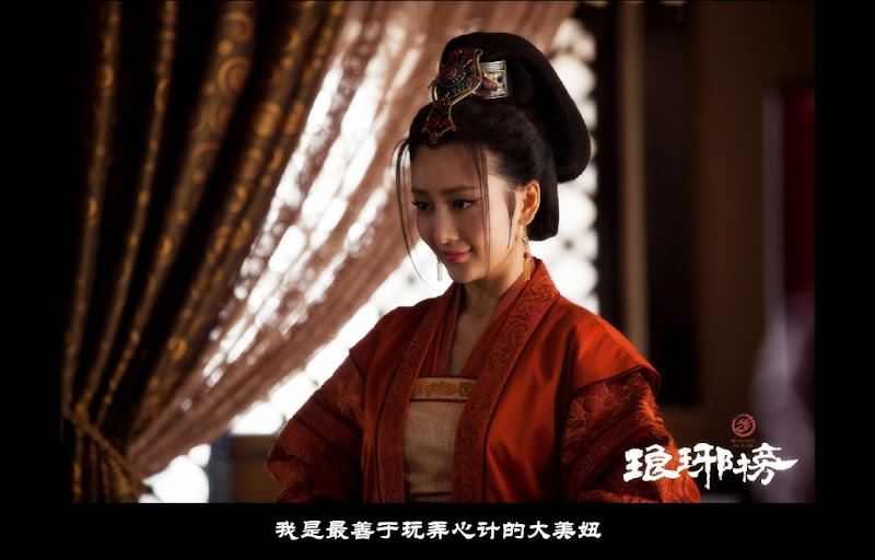 Nirvana In Fire China Drama