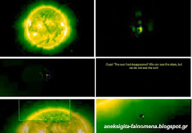 UFO κοντά στον Ήλιο και η εξαφάνιση του Ήλιου 7, Φεβ. 2013.