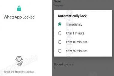 WhatsApp Fingerprint: వాట్సప్‌లో ఫింగర్‌ప్రింట్ ఆథెంటికేషన్ వచ్చేసింది