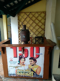 Tea kadai boiler, lakshmi vilas heritage hotel