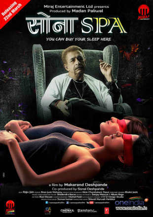 Sona Spa 2013 Full Hindi Movie Download HDRip 720p