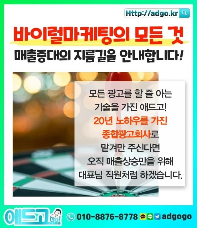 강원명함자체제작