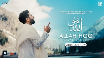 Bilal Saeed — Allah Hoo Lyrics
