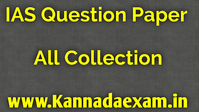 IAS PREVIOUS YEAR QUESTION PAPERS COLLECTION