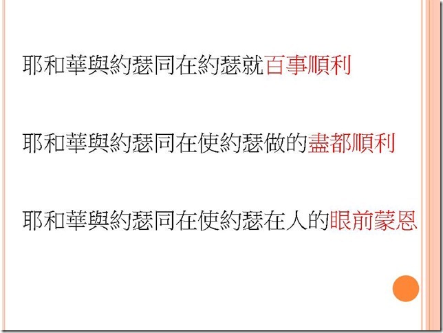 投影片5