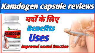 Kamdogen capsule dosage, Kamdogen capsule review, Kamdogen capsule ke fayde, Kamdogen capsule price, Kamdogen capsule ke fayde in hindi, Kamdogen capsules ingredients, Kamdogen capsule composition, Kamdogen capsule buy, Kamdogen capsule price in india, hamdard Kamdogen capsule ke fayde in hindi, hamdard Kamdogen capsule ke fayde, hamdard Kamdogen capsule, hamdard Kamdogen capsule price, how to use Kamdogen capsule, hamdard Kamdogen capsule review, Kamdogen capsules benefits in urdu, Kamdogen capsules side effects, Kamdogen capsules price in pakistan, Kamdogen capsules benefits in hindi, Kamdogen capsules benefits,