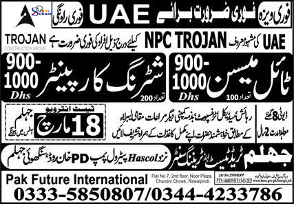 NPC Trojan Tile Mason & Shuttering Carpenter Jobs 2023 in UAE