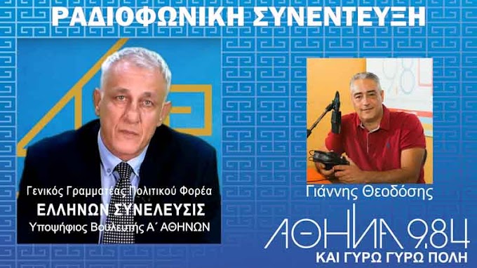 ΤΑ ΚΟΜΜΑΤΑ ΑΠΑΞΙΩΝΟΥΝ ΤΟΝ ΑΝΘΡΩΠΟ ΚΑΙ ΠΟΛΙΤΗ