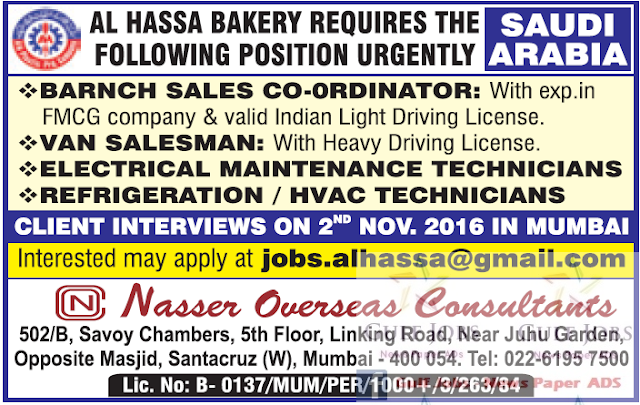 KSA Large job vacancies