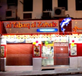 Walk-In-Interview In Al Tabaq Al Zahabi Restaurant Hiring South Cook, Arabic Cook, Kitchen Helper, Waiter Job In Dubai