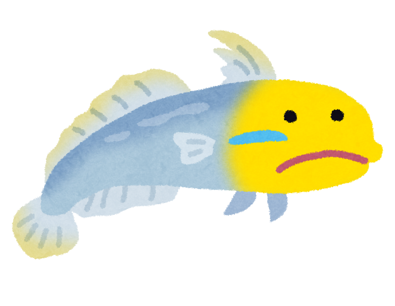 アカハチハゼのイラスト 熱帯魚 かわいいフリー素材集 いらすとや